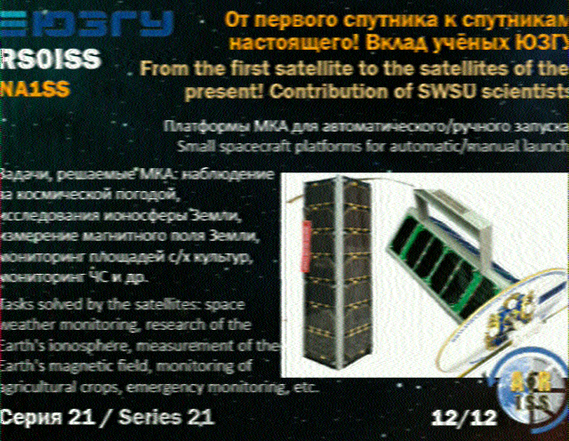 https://gart.fr/upimage/ISS/20241015_172619.png